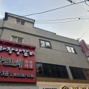 한라장 | [서울: 방이동 맛집] 잠실 양꼬치 &#39;라장양갈비,양꼬치 무한리필&#39; 추천후기