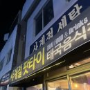 사계절세탁소 이미지