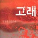 유쾌한고래 이미지