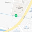 블루시티 빌리어드 클럽 이미지