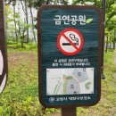 꽃향기공원 화장실 이미지
