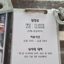 중해레저낚시터 | 거제도 가볼만한곳 : 상상낚시터 내돈 내산 후기!