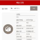 부산종합터미널 | SNS중독자의 창억떡 후기, 부산종합버스터미널(노포) 수령방법까즤 ~~