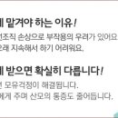 출장바디케어 이미지
