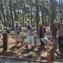 산과들공인중개사사무소 이미지