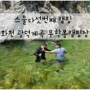 광덕모터스
