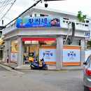 황씨네밀면 이미지