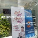 박진우 보청기·윤소희 청각재활센터 광주점 이미지