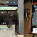 쁘루띠 이미지