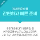 그린인월드(주) | 와디즈펀딩 / 2,000만원 대 EMS 트레이닝을 10만원 대에 집에서! [홈트-PT]