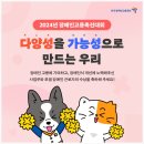 한국동그라미파트너스주식회사 이미지