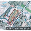 플랜부동산공인중개사사무소 이미지