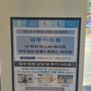 에몬스가구 | 경기광주침대매트리스 고민이라면 에몬스가구경기광주점 방문 후기