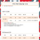 시매쓰수학학원 이미지