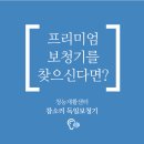 참소리독일보청기 이미지