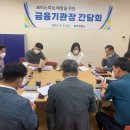 벌교농업협동조합 이미지