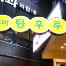 루비커피숍 이미지