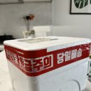 비알비에프앤비 솔트에이징 삼겹살 구매후기