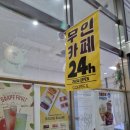 커피엔쩜쩜