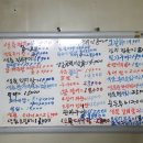 덕일포장마차 이미지
