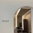 범구로 | 물금 에스테틱 물금 피부관리 물금 윤곽관리 엘라인 스킨&amp;스칼프에서 RX관리받은 후기