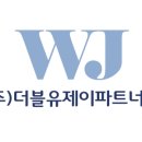 (주)더블유렌트카 이미지