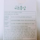 다나홍삼