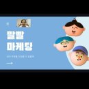 뉴공감학원