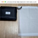 울트라트립