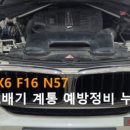 산동카써비스 이미지