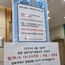 아이맘아동병원 이미지