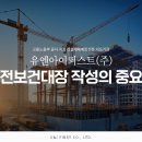 주식회사유엔아이 이미지
