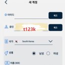 타임개발