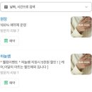 네일,슬아