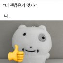 (주)일해 | 야간 공장 포장 알바 21일 일해 본 후기 💭