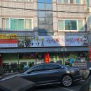 계족산로 | 대전 법동 산들 숲 한방약 오리 닭백숙 심마니 약 황제탕 (닭+능이+문어+전복+키조개) 보양식 후기