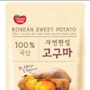 천연F&B