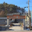 갈대숲작은도서관 | 순천 한옥 숙소｜구들장의 따뜻함이 가득한 순천만숲펜션 (뚜벅이 여행)