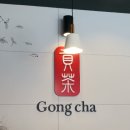공차원주중앙점