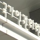 중심경로당 이미지