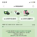 민트의정원