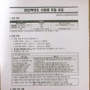 경대사범대부설초등학교 이미지