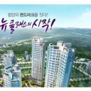 웰가센트뷰 이미지