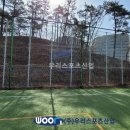에스빌드풋살파크