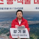 한국남동발전 주식회사 이미지