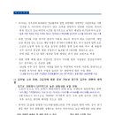 전략환경연구소 이미지