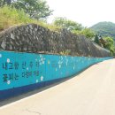 산주마을 이미지