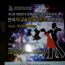 사)한국문화예술인연합회 이미지
