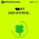 옥란푸딩