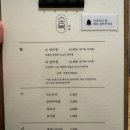 경주 황리단길 맛집: 소갈비찜 맛집 &#39;소옥&#39; 솔직 후기와 순수당 과일케이크 한 조각